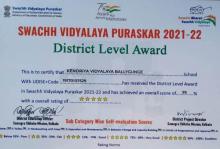 Swachh Vidyalaya Puraskar 2022